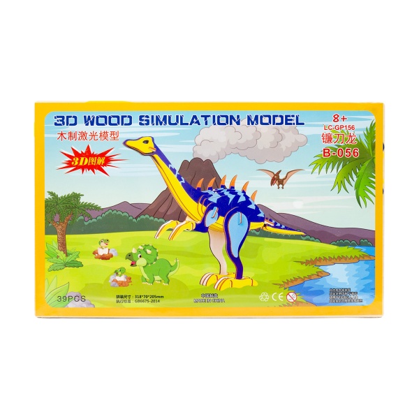 Puzzle lemn 3D - Dinozaur, 2 foi, 39 piese, Colorarte, B-056